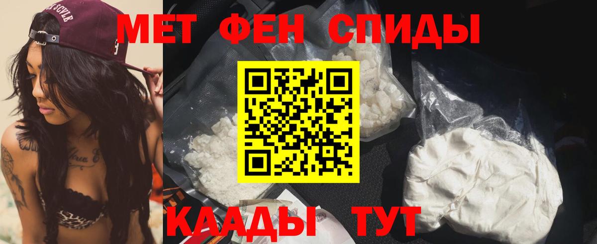 Междуреченск  Амфетамин 97%  АМФЕТАМИН  Вход с VPN 