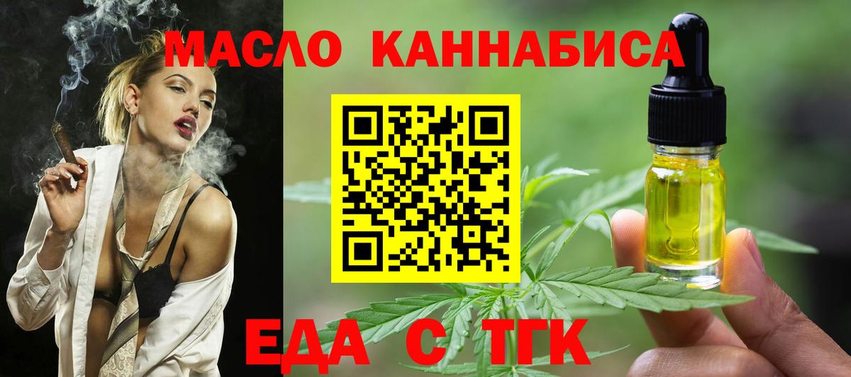 ТГК Междуреченск