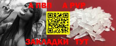 винт Ипатово