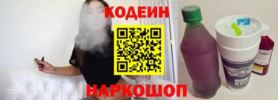 винт Ипатово