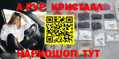 винт Ипатово