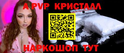 винт Ипатово