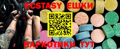винт Ипатово
