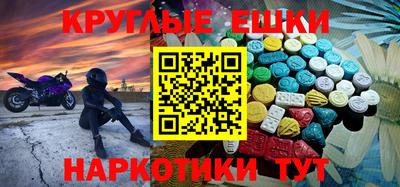 винт Ипатово