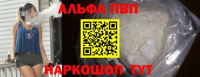 амф Изобильный