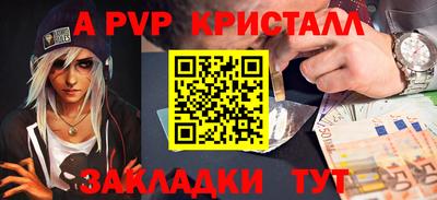 амф Изобильный