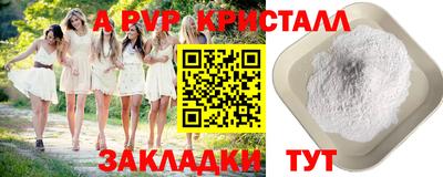 винт Ипатово
