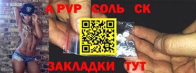 винт Ипатово