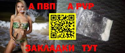 винт Ипатово