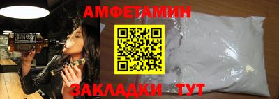 винт Ипатово