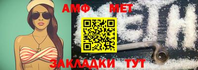 винт Ипатово