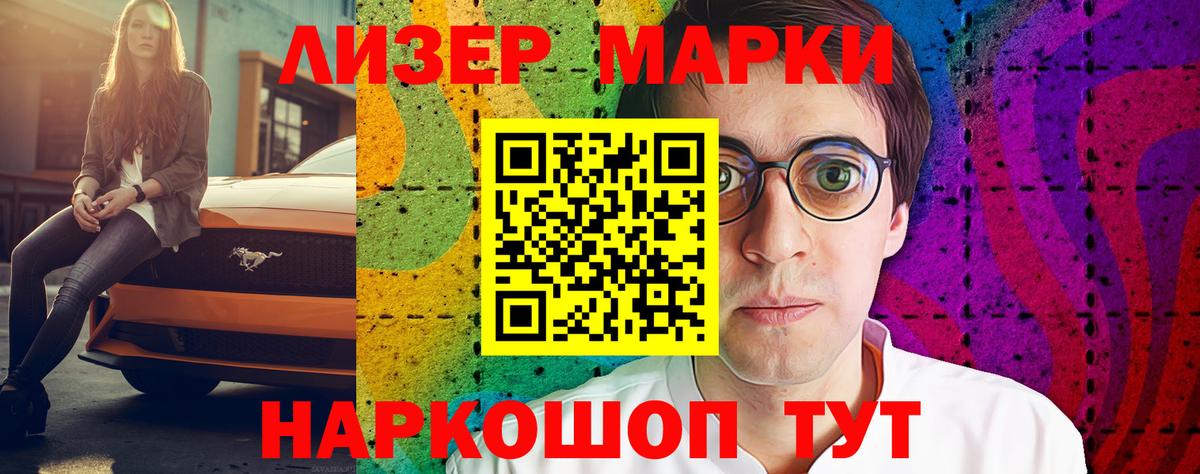 ЛСД экстази кислота Междуреченск
