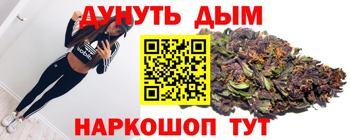 Марихуана MAZAR  Вход с VPN  Междуреченск  Канабис ГИДРОПОН 