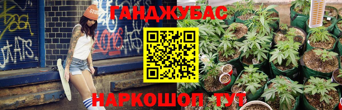 А ПВП СОЛЬ   ГАШИШ  МЕФ кристаллы  Героин  Междуреченск  Экстази  Вход с VPN  ГАШИШ 